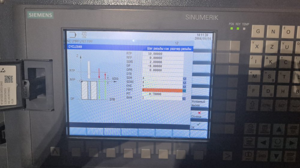 Изображение WhatsApp 2025-11-08 в 19.34.18_cd114dd4.jpg