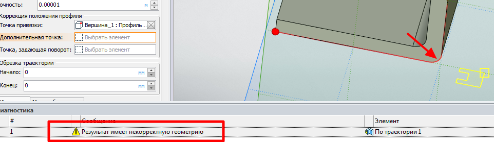 Скрин 12288.png