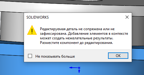 изображение_2025-12-11_184045382.png