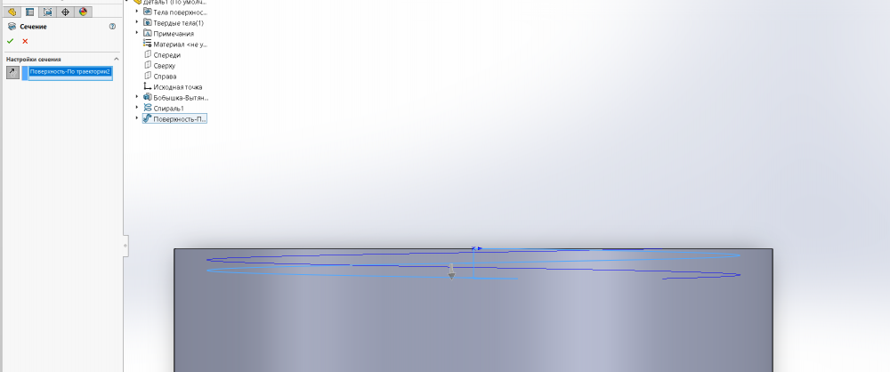 Снимок экрана 2025-12-07 145226.png