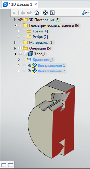 Скрин 12146.png