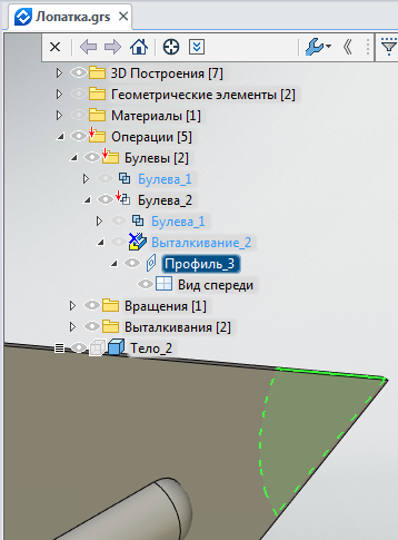 Скрин 1.png