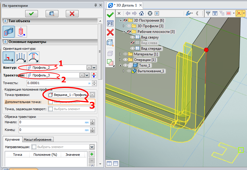 Скрин 12271.png