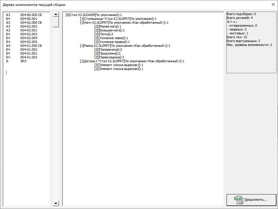 ServiceForm 3 (0.07).jpg