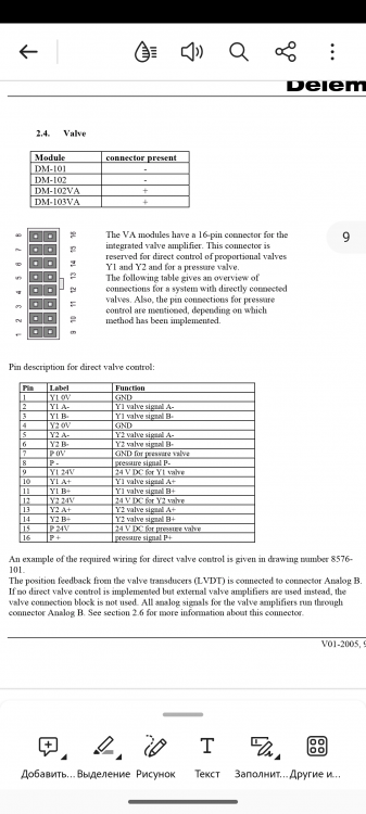 Screenshot_20260126-211848.png
