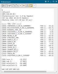 Снимок экрана 2026-01-10 183526