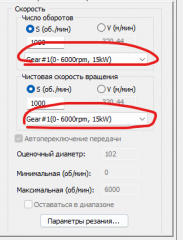 Снимок экрана 2026-01-04 052214.png