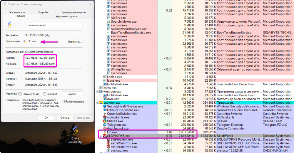 2026.02.02_16.18.57 - explorer_lBbld (1276x664).png