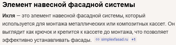 Безымянный2.png