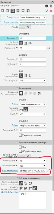 Снимок экрана 2026-03-20 093908.jpg