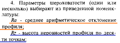 Скрин 03051.png