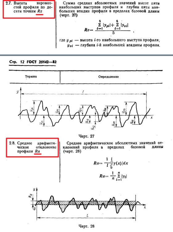 Скрин 03063.png