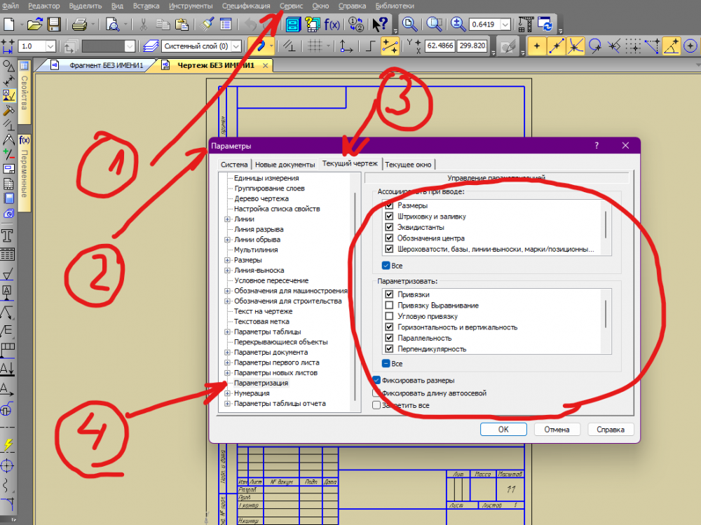 Screenshot 2026-03-08 191310.png
