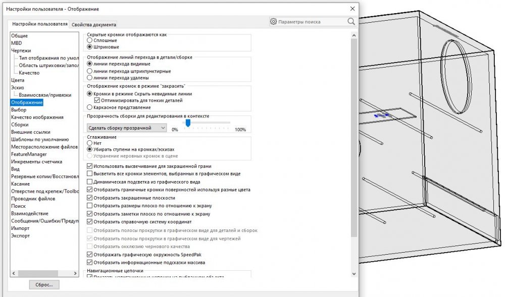 динамич ОТКЛ.jpg