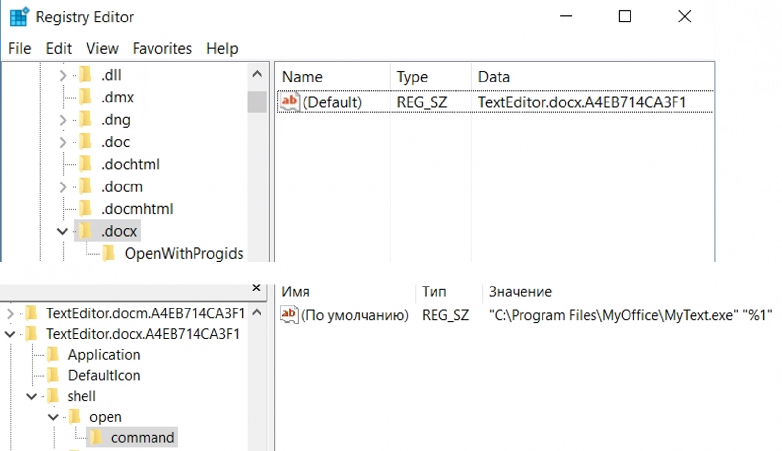 large.registry.png.0ee63e253c2fbab195ed3