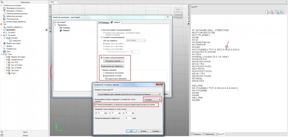 Буфер обмена-1.jpg