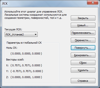 Буфер обмена-2.jpg