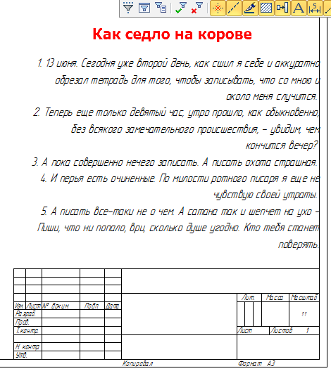 Скрин 2.png