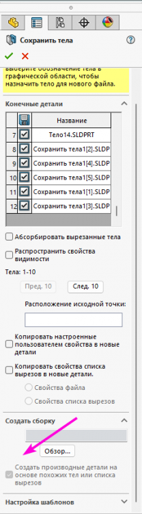 изображение.png