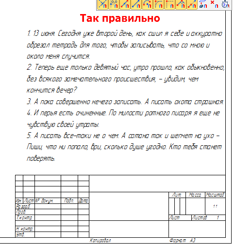 Скрин 4.png
