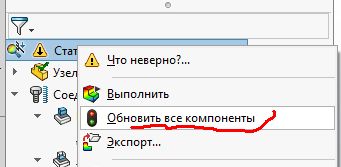 Обн.все комп.jpg