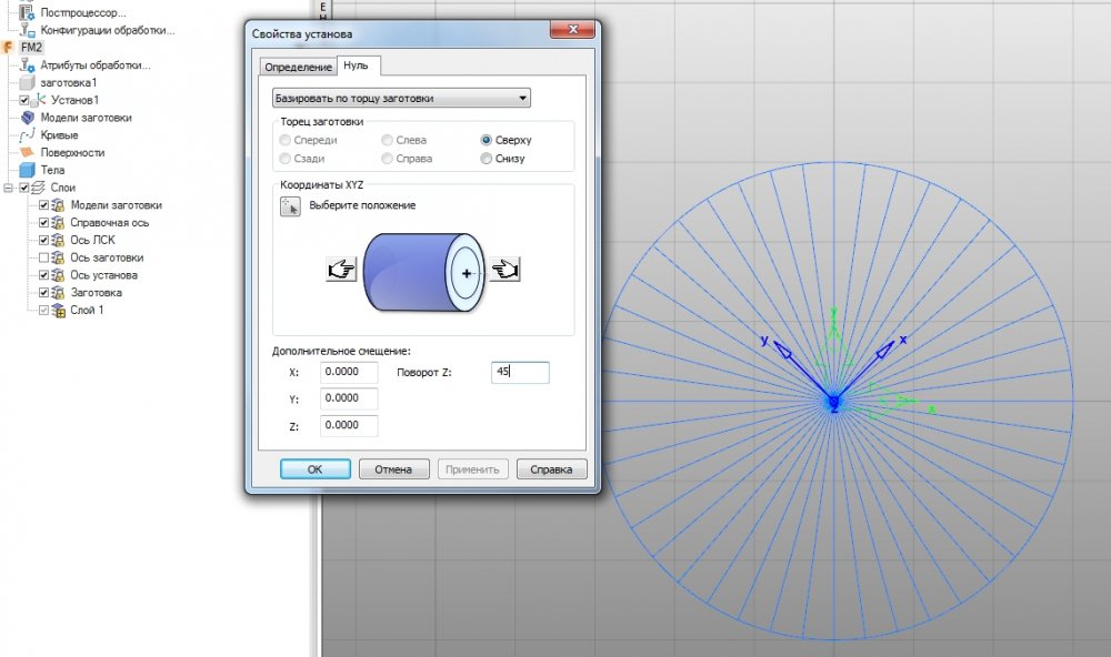 Буфер обмена-1.jpg
