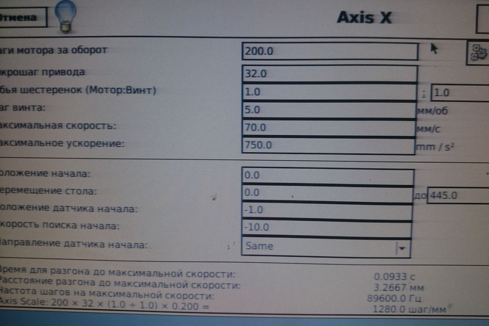 Снимок.JPG