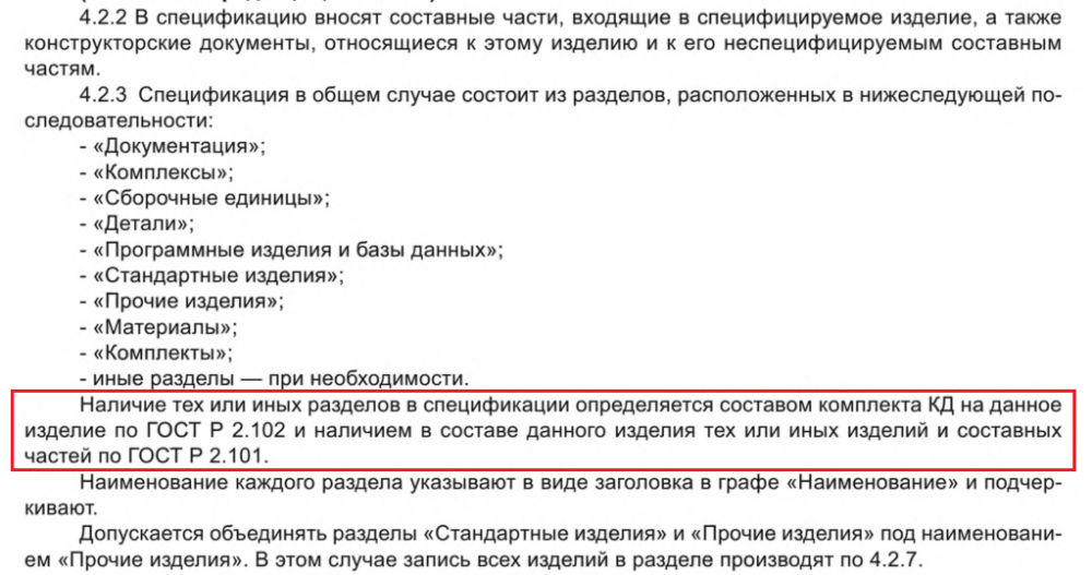 Безымянный.png