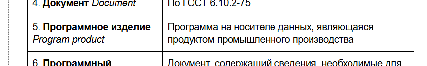 ПИ.png