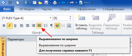 Скрин 04241.png