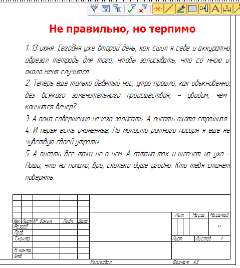 Скрин 1.png