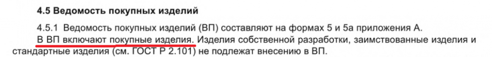Безымянный.png
