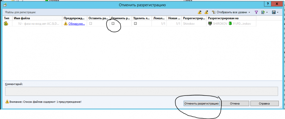 Снимок2.PNG
