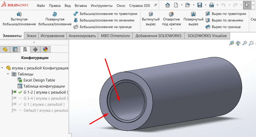 Screenshot_6.png