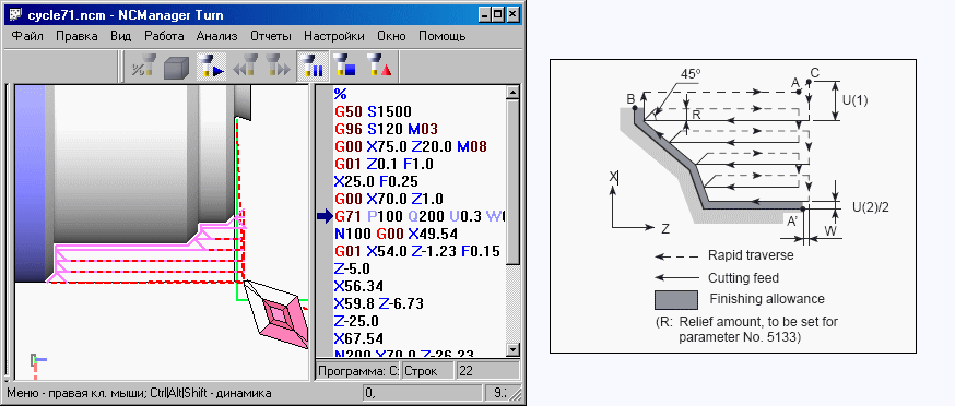 Команды чпу станков. Токарный станок Фанук циклы g71. Станок CNC 3018 ЧПУ программное обеспечение. G коды для ЧПУ Fanuc токарный. G71 цикл обработки Фанук.